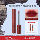 3CE丝绒唇釉酒渍杨梅色DEFINITION枯木赤陶口红生日礼物送女友