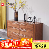 光明家具 斗柜实木屉柜储藏柜抽屉柜榆木六斗柜4702A 斗柜