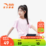 安踏儿童T恤男童装2025年夏新款百搭印花梭织舒适速干吸汗女童亲子装 【旋风易去污】白桃粉-3 175 cm