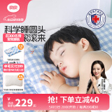 良良（liangliang）婴儿枕头0-3-6岁儿童医护级枕头定型枕纠正头型科学防偏枕套礼盒 【医护plus】 0-3岁小熊熊 双枕套
