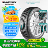 普利司通（Bridgestone）汽车轮胎 235/55R19 101V H/P SPORT RFT防爆胎 配套北京奔驰GLC