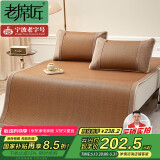 老席匠芫藤席凉席双人单席180*200【可折叠】