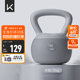 Keep软壶铃男士家用健身哑铃练手臂深蹲提臀形体训练 灰色/12KG