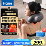 海尔（Haier）颈椎按摩器按摩披肩按摩仪颈椎肩颈斜方肌腰颈部按摩器生日节日礼物送爸妈男女朋友HHZ-J503Z-Pro
