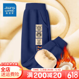 真维斯男童裤子秋冬款一体绒加厚儿童运动裤中大童冬季加绒卫裤潮 【加绒长裤】藏青（字母） 130