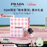普拉达（PRADA）我本莫测香水90ML 520送女朋友礼物生日礼物情人节送女友618