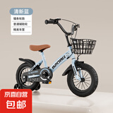 智童儿童自行车2-11岁男孩女孩中大童脚踏车宝宝自行车带辅助轮 清新蓝+普通辅轮 12寸（发货已安装好85%)