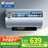海尔智家电热水器60升家用2200W节能速热 国家补贴20% 家用节能 终身免换镁棒 一级能效速热 LD5PRO