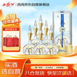 西凤酒 华山论剑30年 55度 500ml*6瓶 整箱装 凤香型白酒 