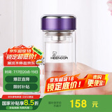 希诺双层玻璃杯家用办公水杯女高颜值过滤泡茶杯子XN-9331紫色 240mL