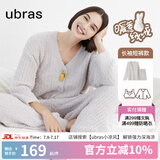 ubras【虞书欣同款】兔绒绒开襟家居服套装厚款女加绒睡衣冬季女 【长袖长裤套装】拿铁灰色 S