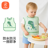 贝瑞加（Babyprints）儿童罩衣婴儿吃饭围兜宝宝防溅衣防水反穿衣无袖 青龙环游