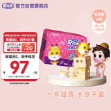 安儿乐（Anerle）干爽超薄纸尿裤M140片(6-11kg)透气尿不湿【品牌直供 安心品质】