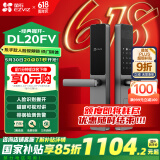 萤石DL20FV智能人脸视频锁 铁门版标准锁 3D人脸识别指纹握开式视频锁 家用半自动猫眼门铃电子门锁