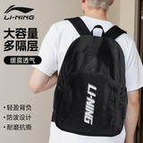 李宁（LI-NING）双肩包运动背包书包初中高中大容量学生书包男女出差旅行电脑背包