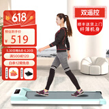 开新（KAIXIN）走步机家用电动智能平板跑步机超薄可折叠免安装小型轻型健身器材 【电控升级】无扶手绿/手机互联