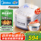 美的（Midea）电饭煲家用4L电饭锅青瓷鼎釜内胆4-5人智能预约多功能花瓣ih电饭锅MB-HS4033国家补贴