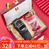 古士旗品牌男士皮带真皮腰带男自动扣裤带高档礼盒生日礼物送男友老公
