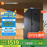 米家小米550L对开门大容量家用冰箱双开门 双变频一级能效银离子除菌BCD-550WKMP