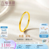 六福珠宝 足金初心黄金戒指实心素圈闭口戒计价B01TBGR0027 13号-约1.14克