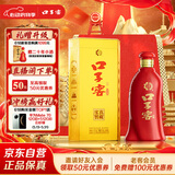 口子窖 六年型 兼香型白酒 41度 450ml*1瓶 单瓶装 低度白酒