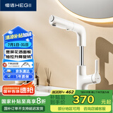 恒洁（HEGII）抽拉式面盆水龙头 三出水卫生间升降旋转冷热水龙头HMF927-115-WS