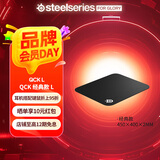 赛睿（SteelSeries）QCK系列 Heavy L/M/S鼠标垫 游戏职业电竞Donk同款鼠标垫 电脑桌垫加厚橡胶基底CSGO瓦罗兰特FPS用 QcK Large（450*400*2mm）