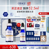 欧邦琪第二代VC臻护焕亮精华蓝瓶左旋VC 10% 30ml
