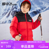 雪中飞童装儿童羽绒服2024新款男童女童中大童拼接面包羽绒服冬季外套 中国红 160