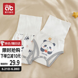 爱贝迪拉（AIBEDILA）婴儿肚围新生儿高腰双层护脐宝宝防着凉保暖神器2条80码熊猫