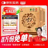 佐丹力159方便杂粮粥2盒 营养饱腹代餐粉高蛋白高纤即食早晚餐轻食