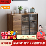 慕澜餐边柜一体靠墙实木框新中式茶水柜碗橱餐柜厨房储物备餐柜餐桌 1021A款：100*40*88cm