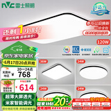 雷士（NVC）吸顶灯客厅灯智能简约LED照明卧室已接入米家APP舒适光包安装