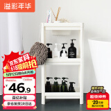 溢彩年华卫生间浴室置物架落地式家用厕所洗手间沥水架收纳架子6052-WH