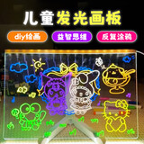 丹米琦儿童发光画板可擦写男女孩diy绘画彩色写字板绘画板玩具