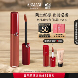 阿玛尼红管唇釉#206陶土红棕 口红礼盒唇蜜 礼盒生日礼物女618抢先购