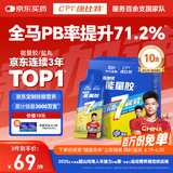 康比特加速能量胶 京东健康7重能量及电解质珍膝版马拉松蜂蜜柚子味45g*10支