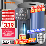 九阳（Joyoung）电热水瓶烧水壶316L不锈钢 0胶水 全息触控恒温水壶5.5L热水瓶K55ED-WP940