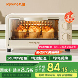 九阳（Joyoung）电烤箱家用多功能烘焙 定时控温 迷你10L巧容量 小烤箱 KX-10J5（升级）