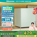 海信（Hisense）30升立式冰柜小型家用迷你冷柜 母婴母乳冷冻柜 一级能效单门小冰箱BD-30VD以旧换新
