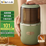 小熊（Bear）研磨机 家用磨粉机 中药粉碎机 五谷杂粮干粉机 药材小型超细打粉机 磨豆机MDJ-D02H1