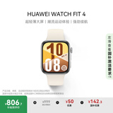 HUAWEI WATCH FIT 4 悦动白氟橡胶表带 华为运动智能手表超轻薄大屏潮流运动蓝牙通话睡眠监测fit4