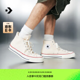 匡威（Converse）官方 1970S经典帆布男女休闲运动鞋米白色162053C 162053C/米白色 36