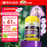 佳思敏（Nature's Way）儿童维生素C黑接骨木莓增强免疫力软糖 60粒/瓶 2岁以上