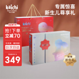 凯驰kaichi新生婴儿玉兔礼盒安抚手摇铃牙胶0-6满月宝宝玩具礼物套装