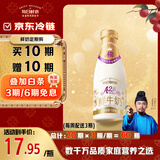 每日鲜语原生优护A2-β酪蛋白鲜牛奶720ml鲜奶定期购