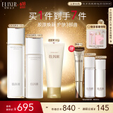 怡丽丝尔胶原焕新水乳洗面奶护肤品套装滋润抗皱补水保湿生日礼物送女友