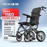 维驰轮椅折叠轻便可上飞机可躺减震老年人残疾人旅行便携式代步手推车 6【出行推荐】拖行拉杆+减震+皮革坐垫+碳纤维转印
