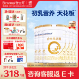 合生元（BIOSTIME）派星2段婴幼儿配方奶粉6-12个月 【合生元销冠】800g*6罐