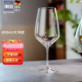 肖特圣维莎（SCHOTT ZWIESEL） 德国进口 无铅水晶红酒杯套装 高脚杯葡萄酒杯套装醒酒器酒杯 波尔多杯(散买无盒) 656ml 1只